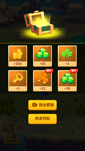 Shroom Dominion screenshot