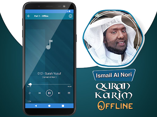 Ismail Al Nori MP3 Quran screenshot 3