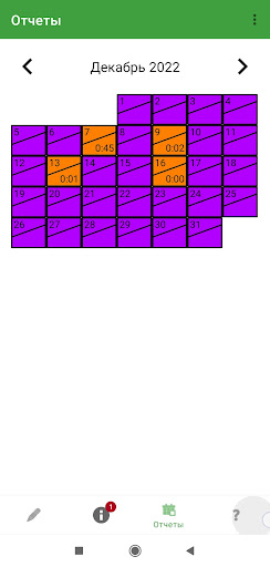 JFY.KZ Screen 3
