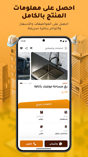 Construction World عالم البناء