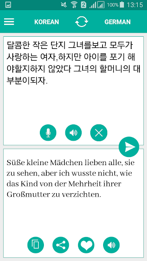 Korean German Translator Screen 2