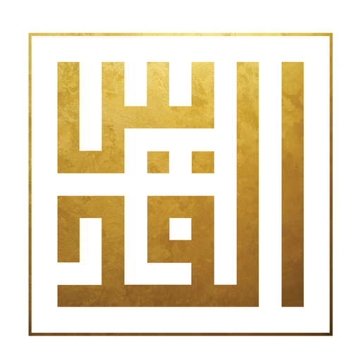 Alquds Roastery logo