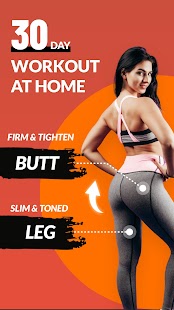 Butt Workout & Leg Workout Screenshot