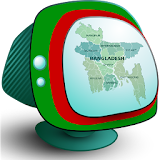 Bangla TV - লাইভ বাংলা টঠভঠ icon