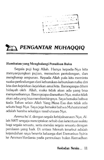 Keabadian Neraka - Ulama Salaf Screen 3