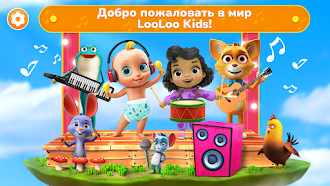 Game screenshot Детские Игры Для Малышей 2 Лет mod apk