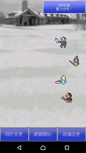 リビルディング・サガ Screen 3