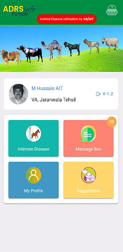 Android application ADRS - Farmer screenshort