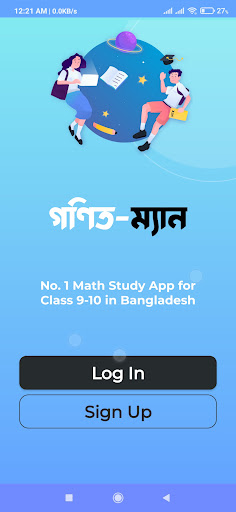 GonitMan - Your Math Mentor Screen 2