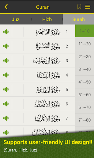 Muslim Way- Quran, Azan, Qibla Screen 2