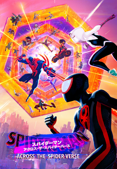 専用　スパイダーマン:アクロス・ザ・スパイダーバース、ダイハード制作30周年 スパイダーマン：スパイダーバース」続編、全米No.1ヒット