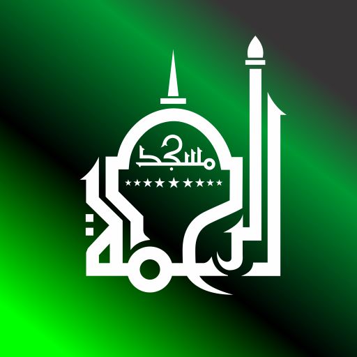 Masjid Arrohmah logo