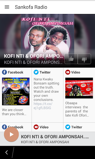 Sankofa Radio Screen 2