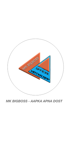 mk bigboss satta matka tricks Screen 2