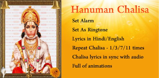 Hanuman Chalisa