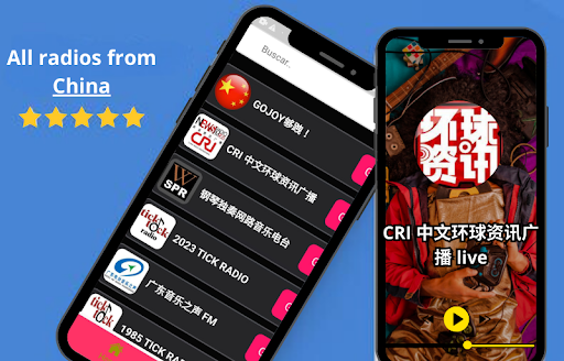 CRI 中文环球资讯广播 Screen 3