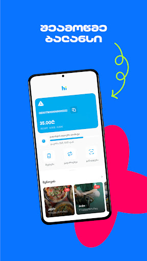 Android application TBC hi app screenshort