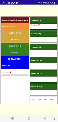 TimetableForMobile Screen 2