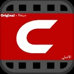 Cover Image of Download افلام ومسلسلات سينمانا - Cinemana 1.0 APK