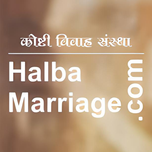 Halba Marriage Bureau logo