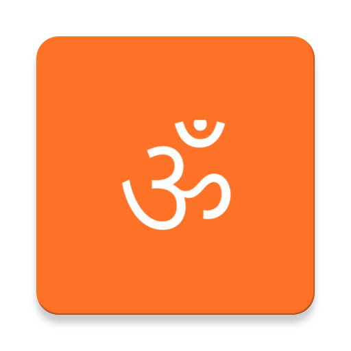 Upanishads & Vedas  Icon