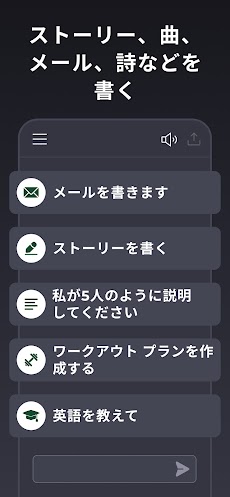 Genie - AI Chat & AI Chatbotのおすすめ画像4