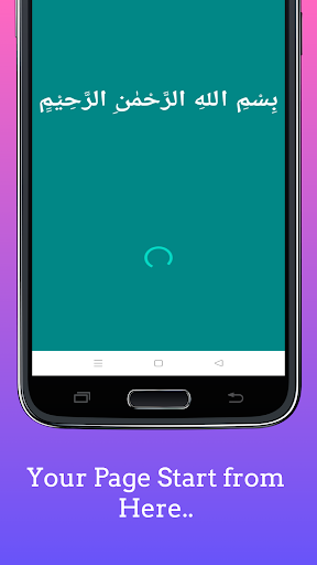 Android application islami Books All In One screenshort
