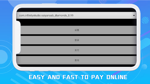 Rocket: Safe Pay Screen 2