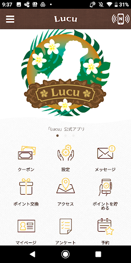 Android application Lucu screenshort