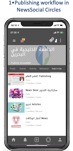 Android application GU Press screenshort