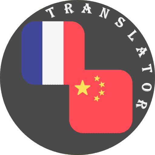 French - Chinese Translator logo