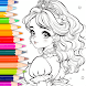 Doll Color: 塗り絵アニメ バービー絵を描くアプリ - Androidアプリ