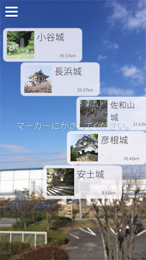 AR.NET Screen 3