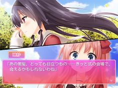 Sono Hanabira ni Kuchizuke wo: Deatta Koro no Omoide ni - Screenshot 4
