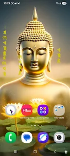 Mantra Wallpaper