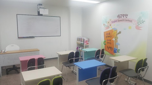 1등급학원 Screen 2