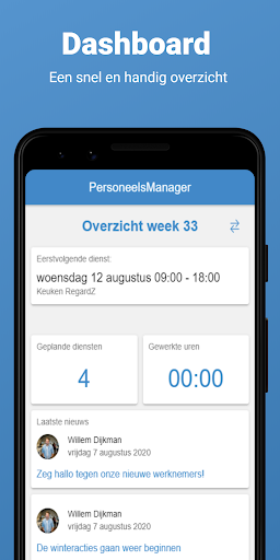 Android application PersoneelsManager screenshort