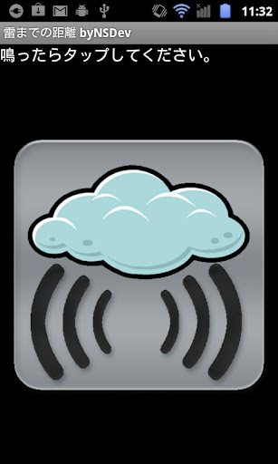 LightningDistance byNSDev Screen 2