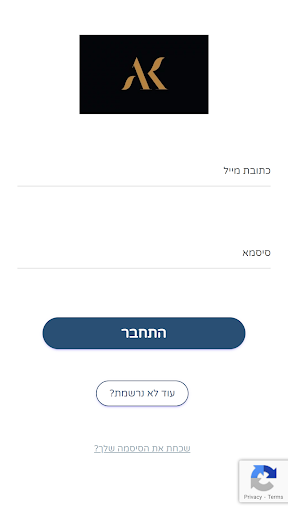 Android application אור קיכל, רואה חשבון screenshort