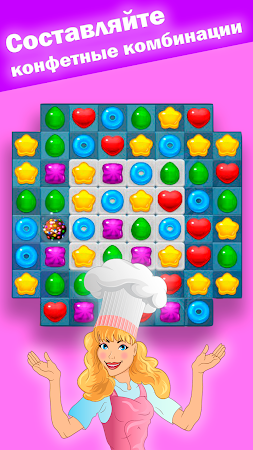 Game screenshot Королева apk download