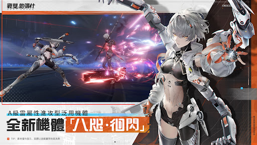 戰雙帕彌什：末世科幻3D動作遊戲 2