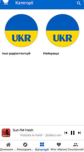 Ukrayinski radio Screen 2