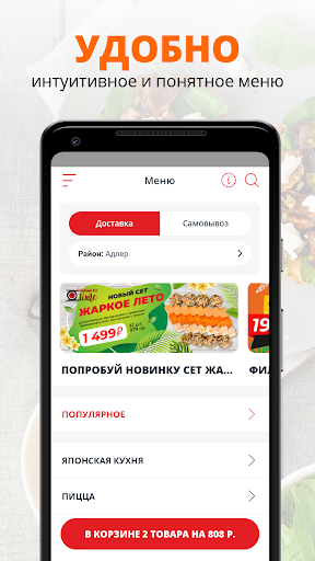 Sushi bar Time Screen 2
