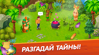Game screenshot Лагуна фермеров hack