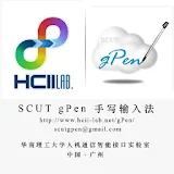 SCUT gPen 手写输入法 icon
