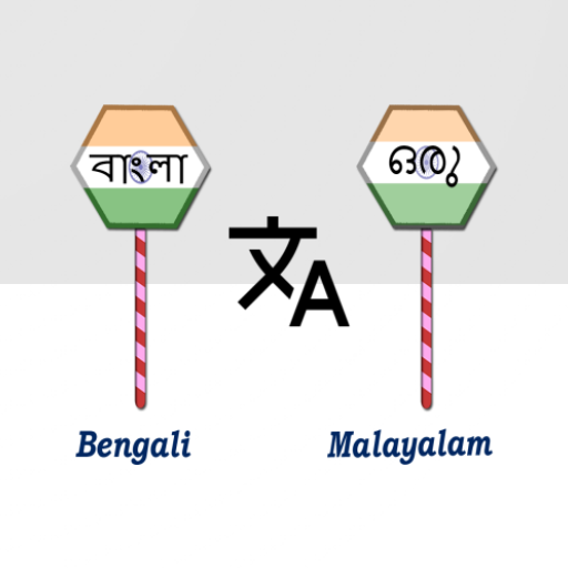 Bengali Malayalam Translator logo