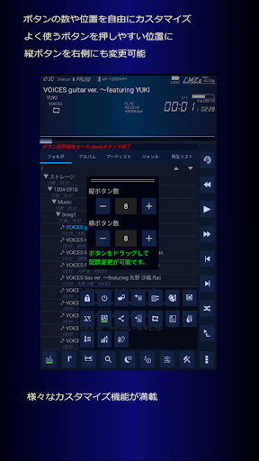 MusicPlayer LMZa made in Japan Screen 2