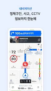 네이버 지도, 내비게이션 - Google Play 앱