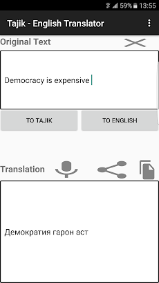 English - Tajik Translatorのおすすめ画像5