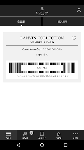 LANVIN COLLECTION MEMBERS Screen 2